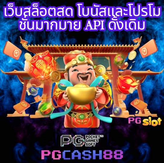 riches888 pg เข้าสู่ระบบ