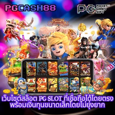 riches888 pg เข้าสู่ระบบ
